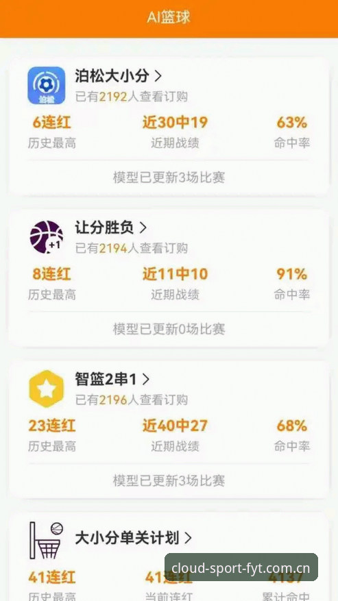 风云体育app安卓安装失败问题详解